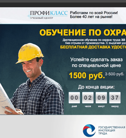 заказать разработку сайта услуг в таразе